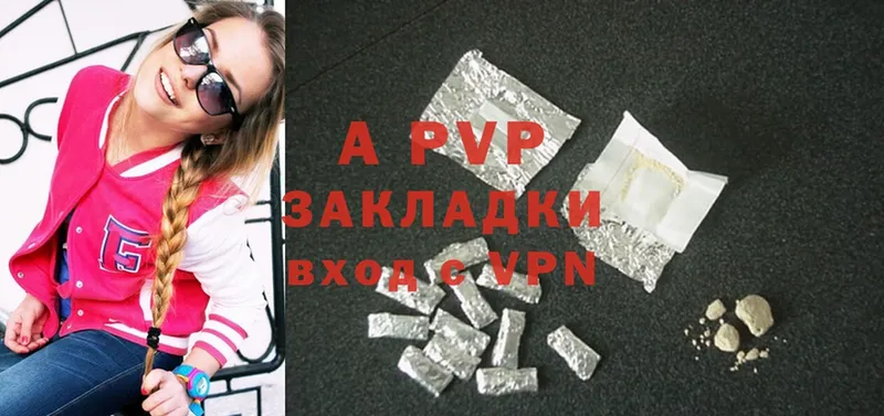 darknet Telegram  Гаджиево  Alpha PVP кристаллы 