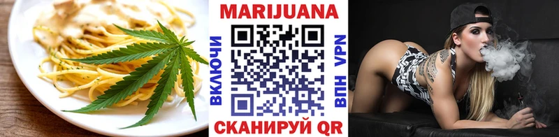 Cannafood конопля Гаджиево