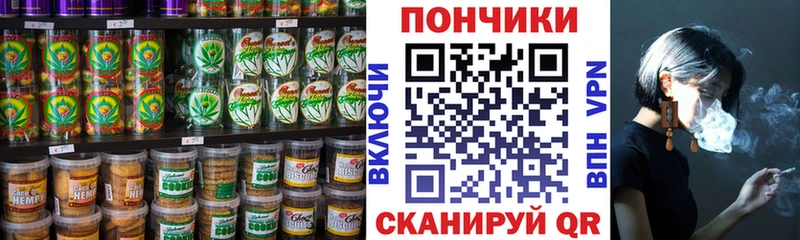 где продают   Гаджиево  hydra маркетплейс  Cannafood конопля 