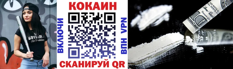 Cocaine VHQ Гаджиево