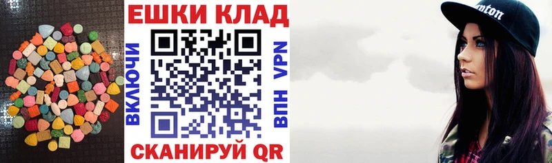 Экстази Cube Гаджиево