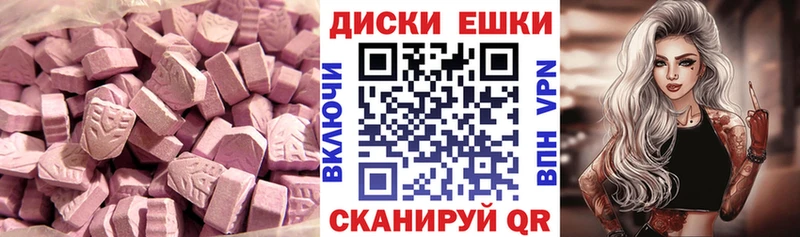 купить наркотики сайты  Гаджиево  ЭКСТАЗИ бентли 
