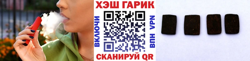 ГАШИШ VHQ  ссылка на мегу вход  Гаджиево 