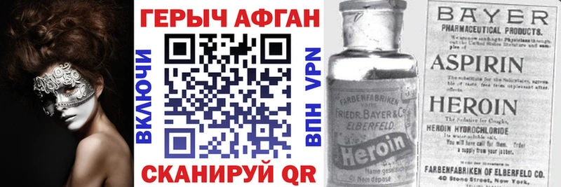 купить наркоту  Гаджиево  ГЕРОИН герыч 