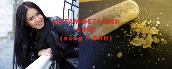 прущие крисы Мегион