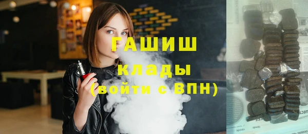 стаф Медногорск