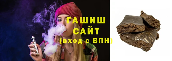стаф Медногорск