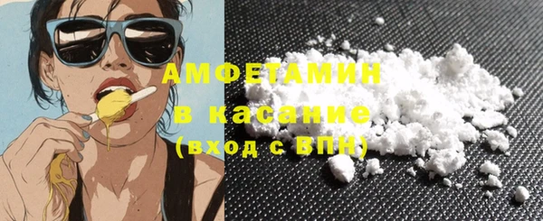 прущие крисы Мегион