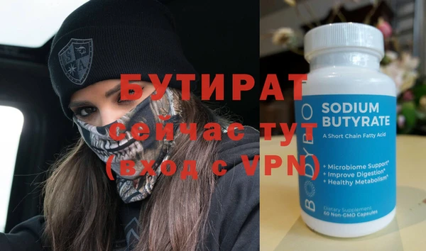 стаф Медногорск