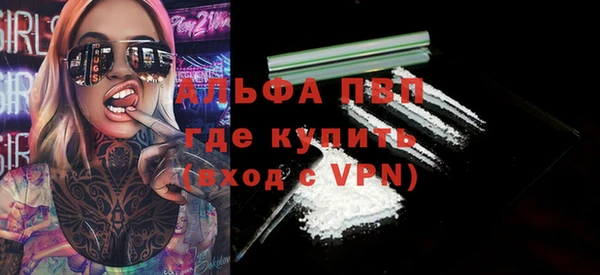 Альфа ПВП Медвежьегорск