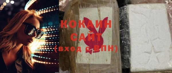 COCAINE Сафоново