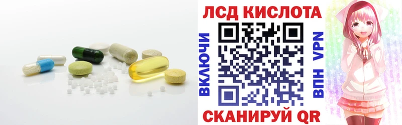 закладка Гаджиево гидра ЛСД экстази ecstasy