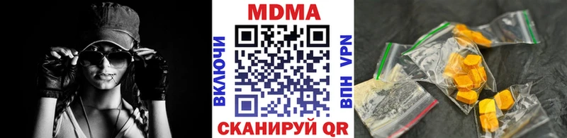 МДМА VHQ Гаджиево