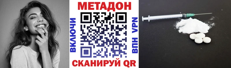 где купить   Гаджиево  darknet клад  Метадон кристалл  кракен tor 