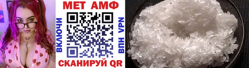 МЕТАМФЕТАМИН Methamphetamine  Гаджиево 