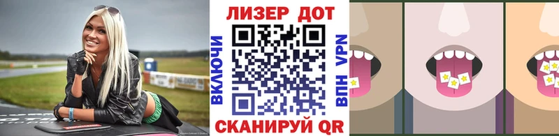 Марки NBOMe 1,5мг  Гаджиево 