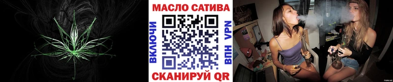 ТГК THC oil Гаджиево