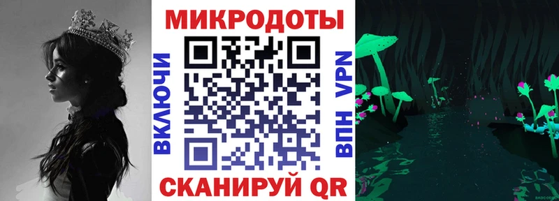 Галлюциногенные грибы MAGIC MUSHROOMS  дарк нет состав  Гаджиево 