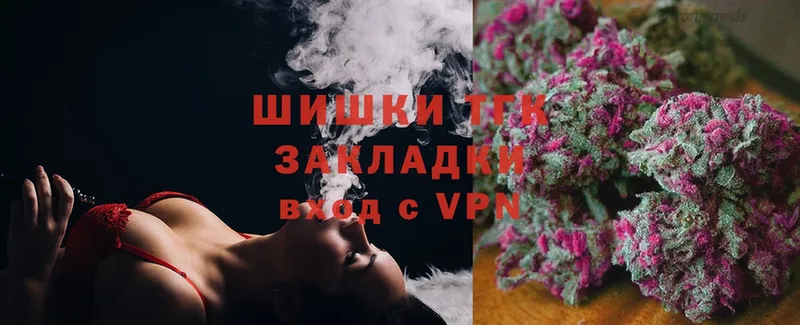 цены   Гаджиево  Конопля THC 21% 